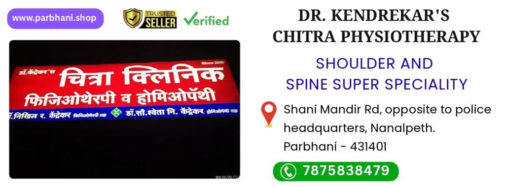 dr.kendrekar page 0001