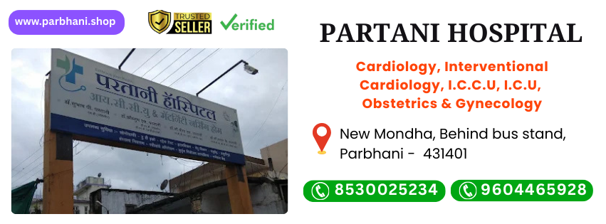 partani hospital (1)