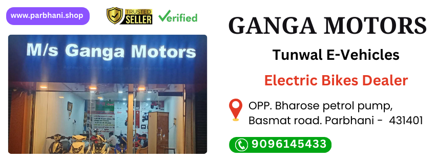 ganga motors