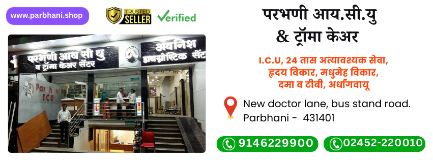 parbhani icu