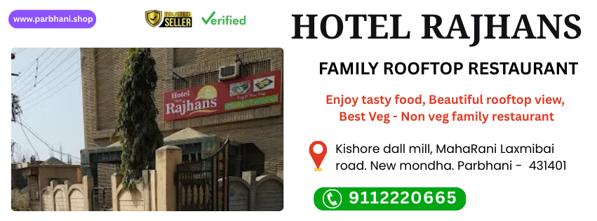 hotel rajhans