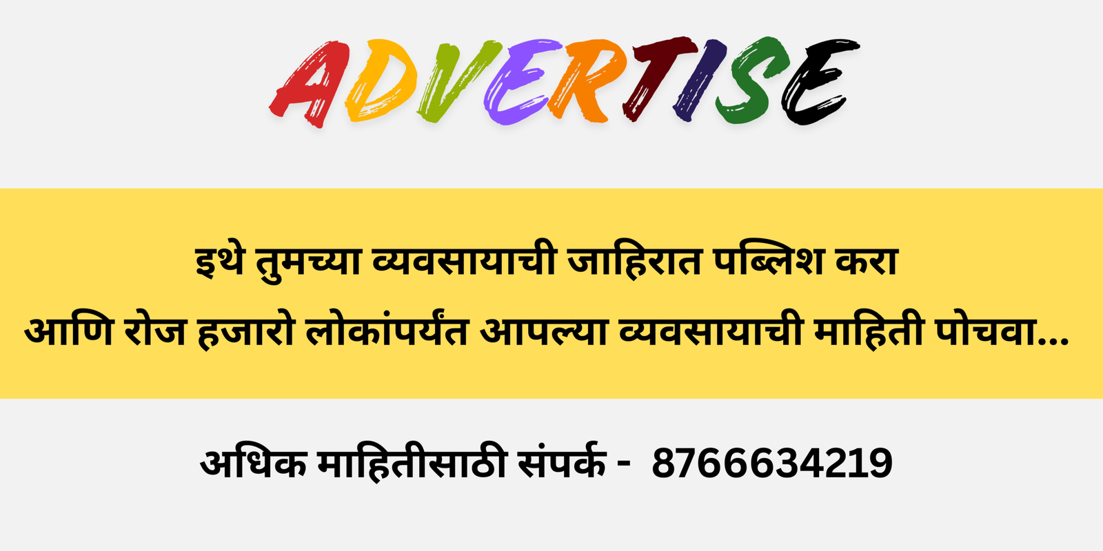 yellow & dark blue minimalist furniture promotional banner