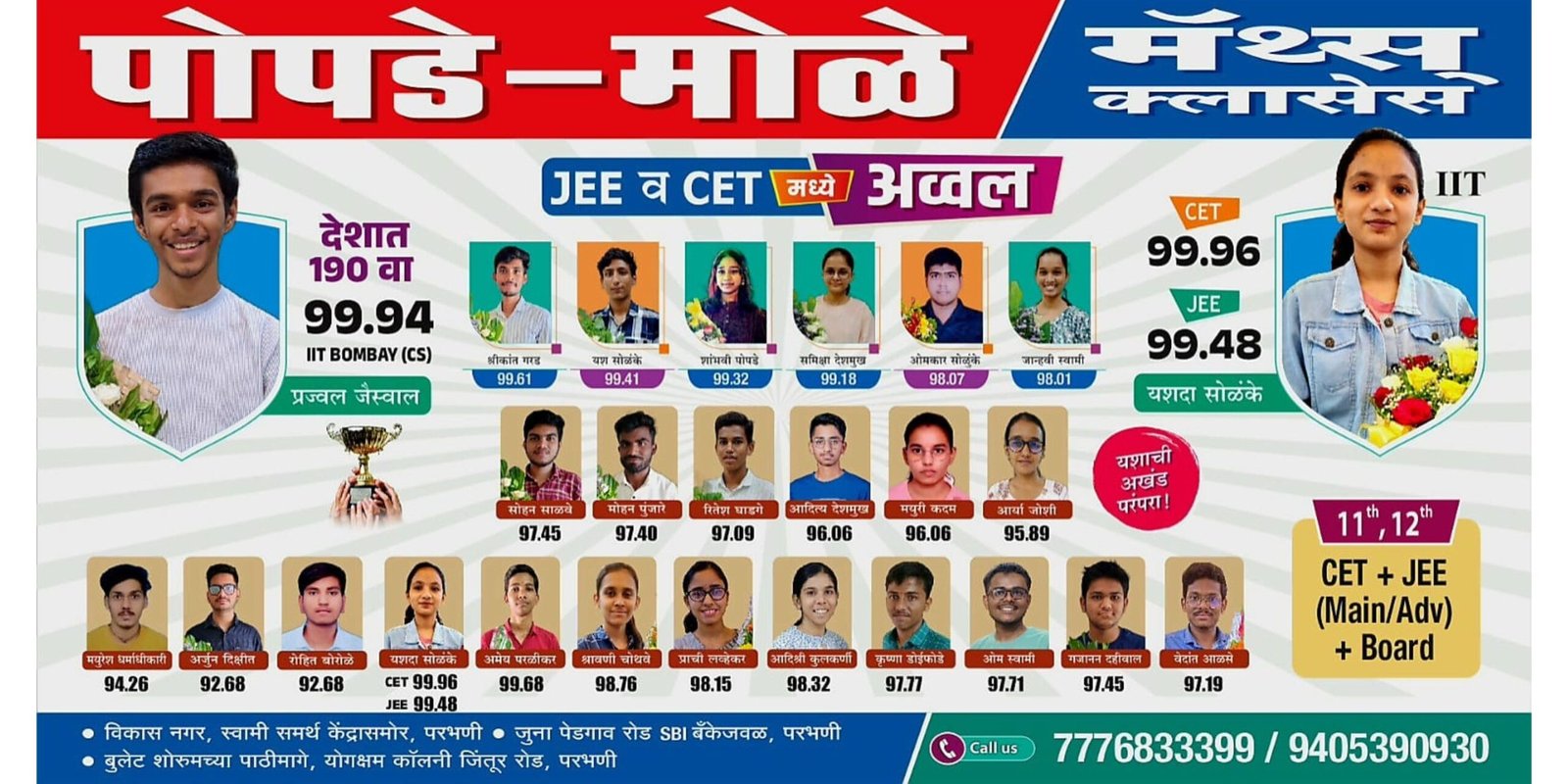 yellow & dark blue minimalist furniture promotional banner