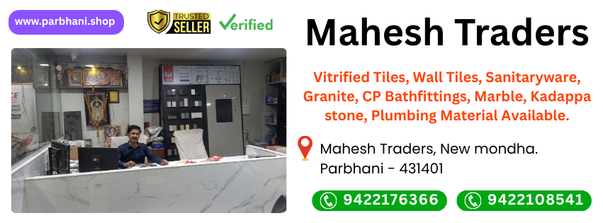 mahesh traders